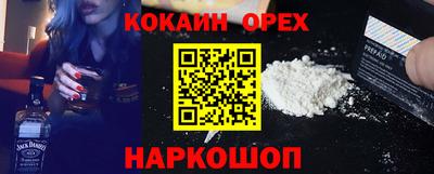 мескалин Дубна