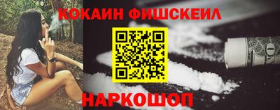 наркотики Донецк