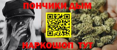 наркотики Донецк