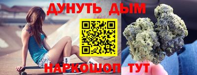 наркотики Донецк