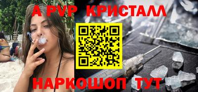 мескалин Дубна