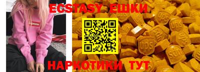 PSILOCYBIN Донской