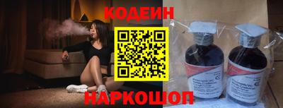 наркотики Донецк