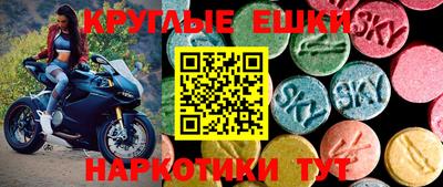 PSILOCYBIN Донской