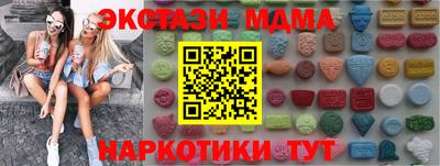 круглые Кингисепп