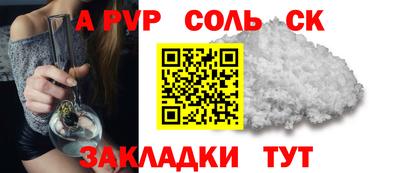 PSILOCYBIN Донской