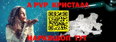 PSILOCYBIN Донской