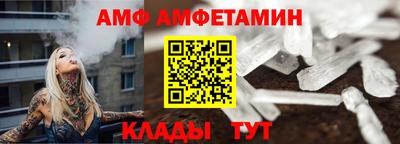 мескалин Дубна
