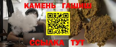 наркотики Донецк
