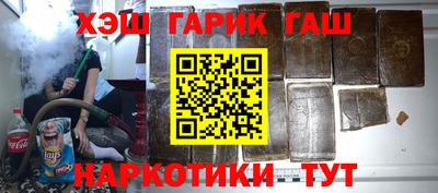 наркотики Донецк