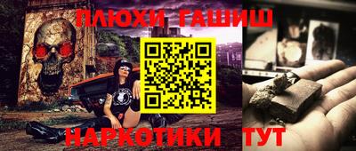 мескалин Дубна