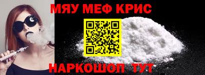 мескалин Дубна