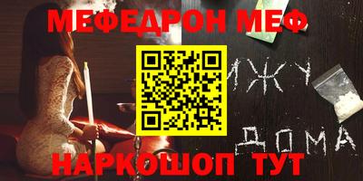 мескалин Дубна