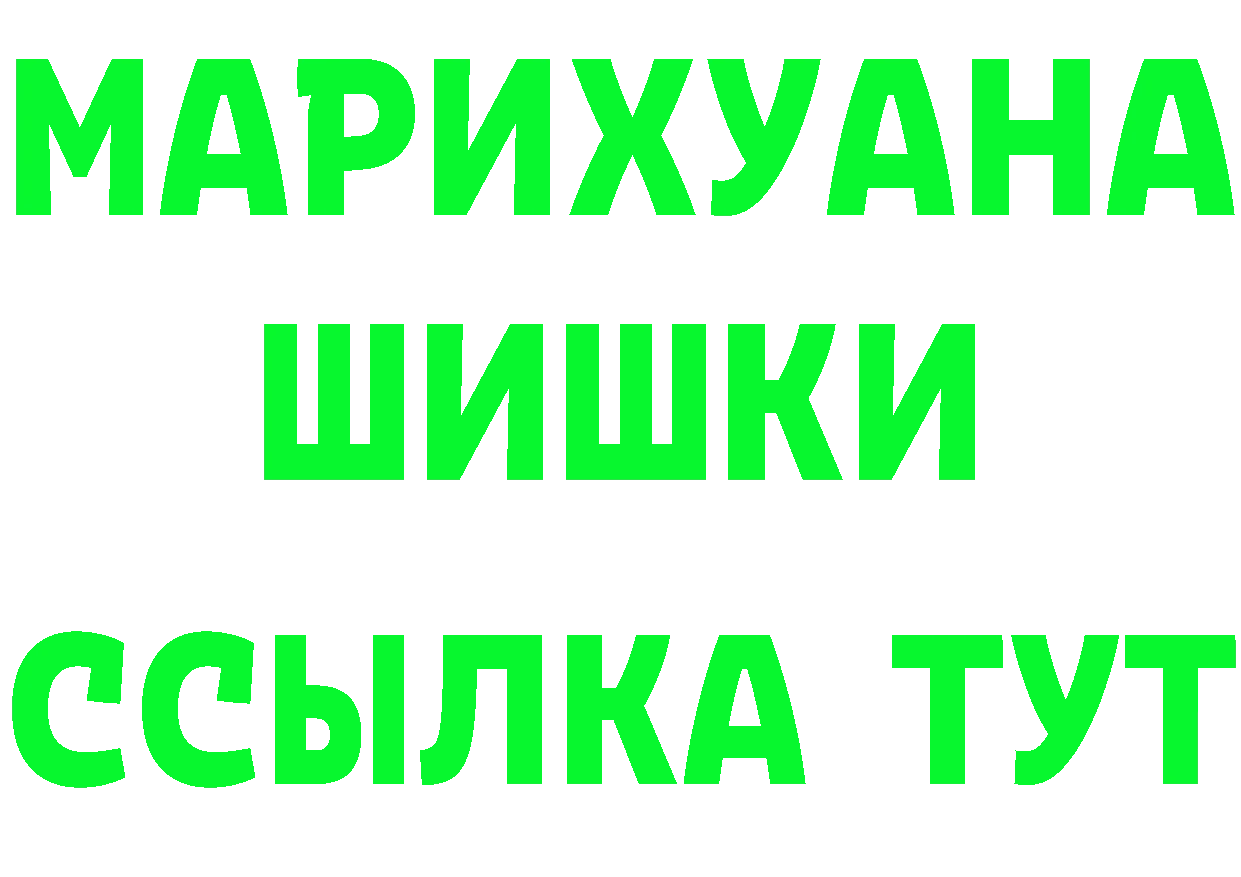 Кетамин VHQ зеркало маркетплейс mega Краснокаменск