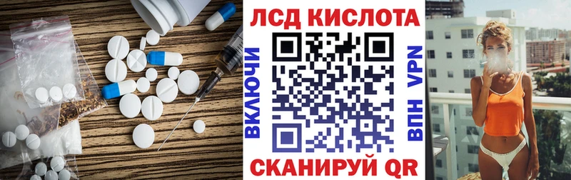 ЛСД экстази ecstasy  Краснокаменск 