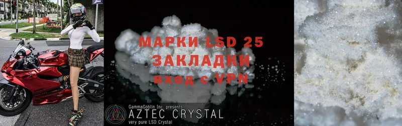 даркнет сайт  Краснокаменск  LSD-25 экстази ecstasy 