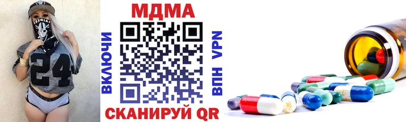 купить наркоту  blacksprut ТОР  MDMA crystal  Краснокаменск 