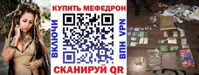 Мефедрон 4 MMC Краснокаменск