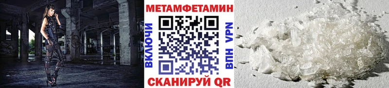 Первитин витя  продажа наркотиков  Краснокаменск 