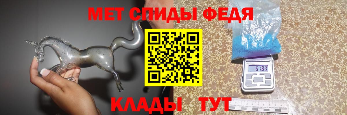 Метамфетамин Декстрометамфетамин 99.9%  Метамфетамин Декстрометамфетамин 99.9%  Вход с VPN  Краснокаменск 