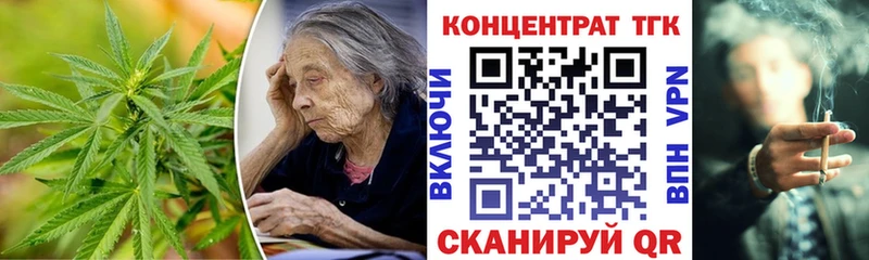 ТГК Wax  гидра маркетплейс  Краснокаменск 