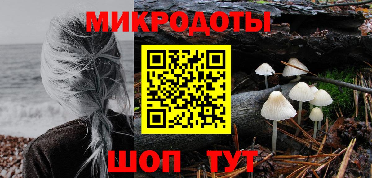 Псилоцибиновые грибы Cubensis  Вход с VPN  Псилоцибиновые грибы Magic Shrooms  Краснокаменск 