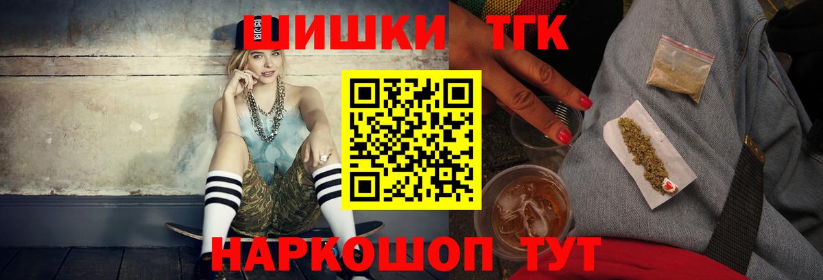 Бошки марихуана семена Краснокаменск